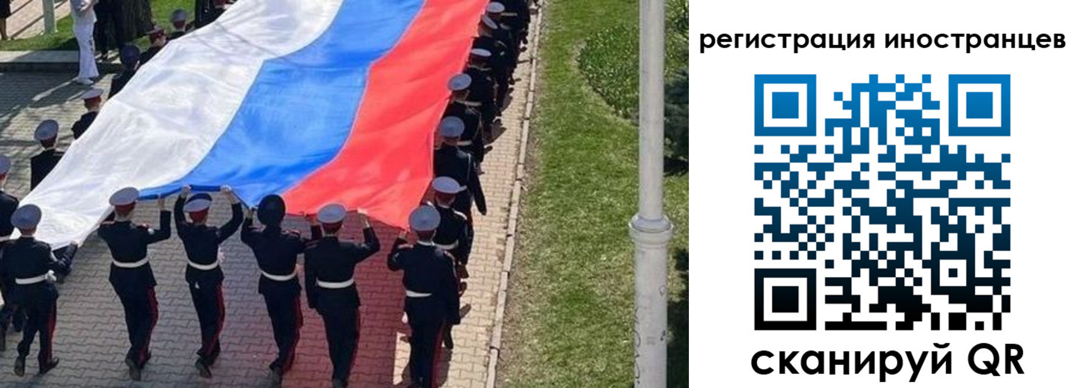 прописка в квартире в Солнечногорске